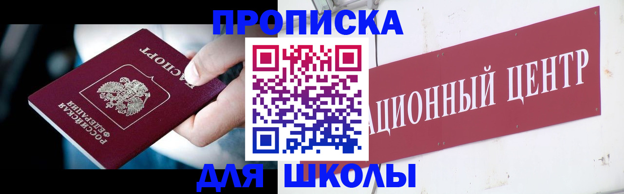 временная регистрация поиск в Череповце